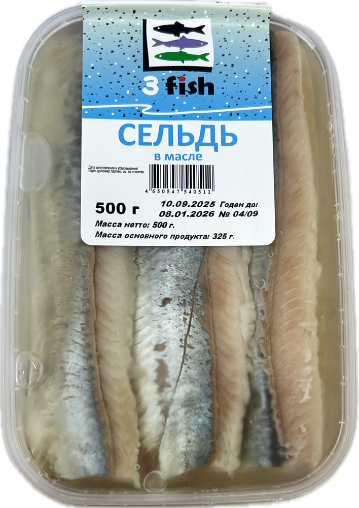 Сельдь филе в масле, 500г
