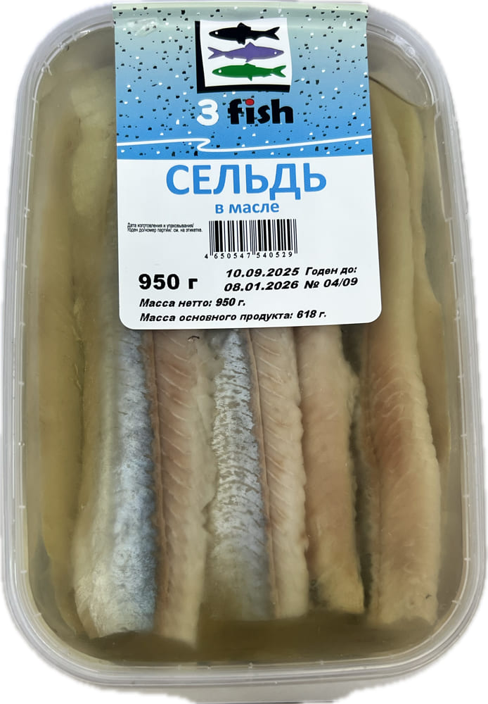 Сельдь филе в масле, 950г