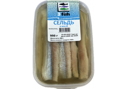 Сельдь филе в масле, 950г