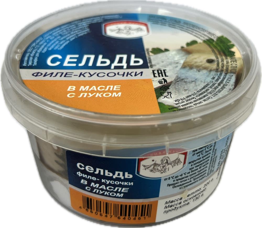 Сельдь филе-кусочки в&nbsp;масле с&nbsp;луком, 270г