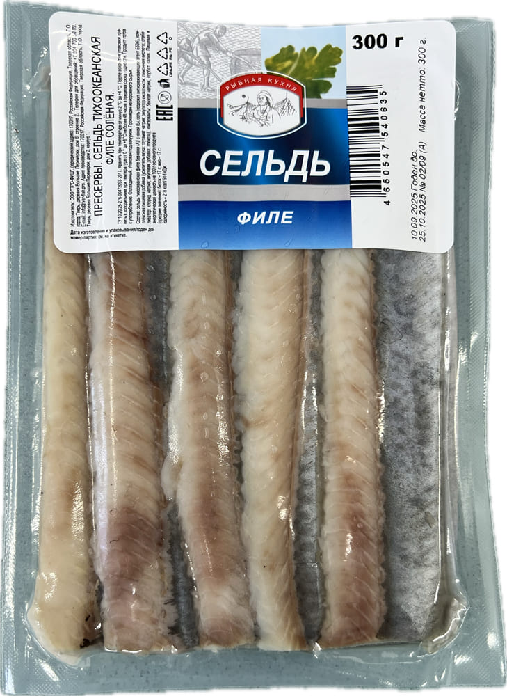 Сельдь филе без кожи В/У, 300г